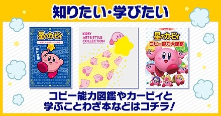 知りたい・学びたい